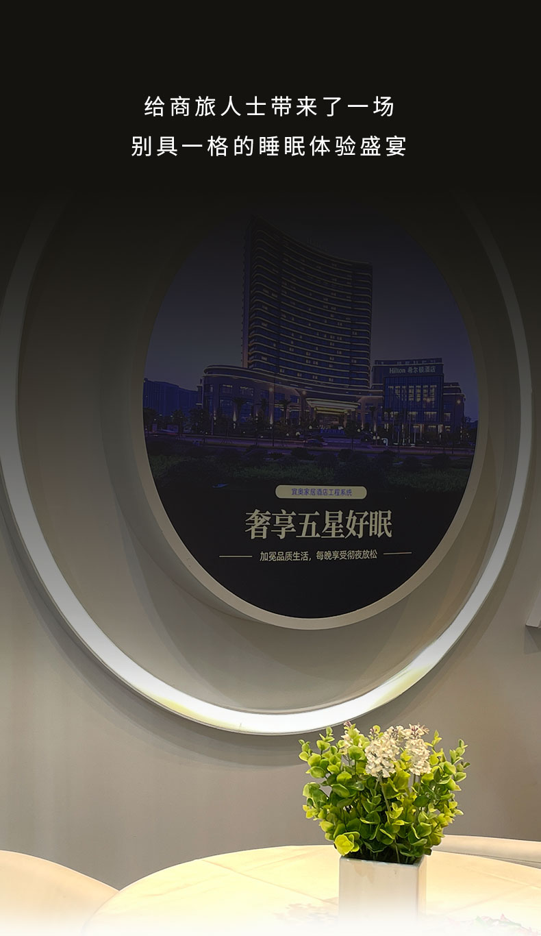 精彩放送 | 宜奥携新品火爆上海国际酒店展(图6)